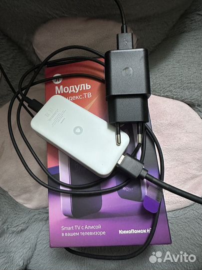 Модуль с яндекс тв