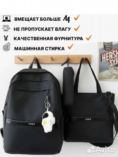 Рюкзак школьный новый