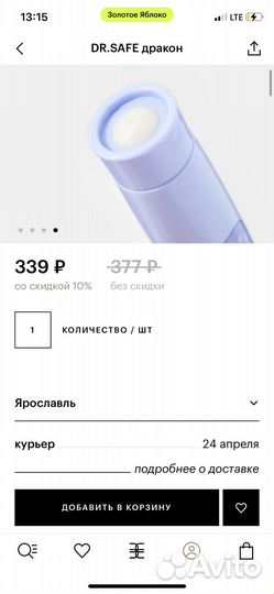 Электрическая зубная щетка детская