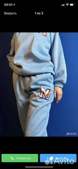 Костюм спортивный новый