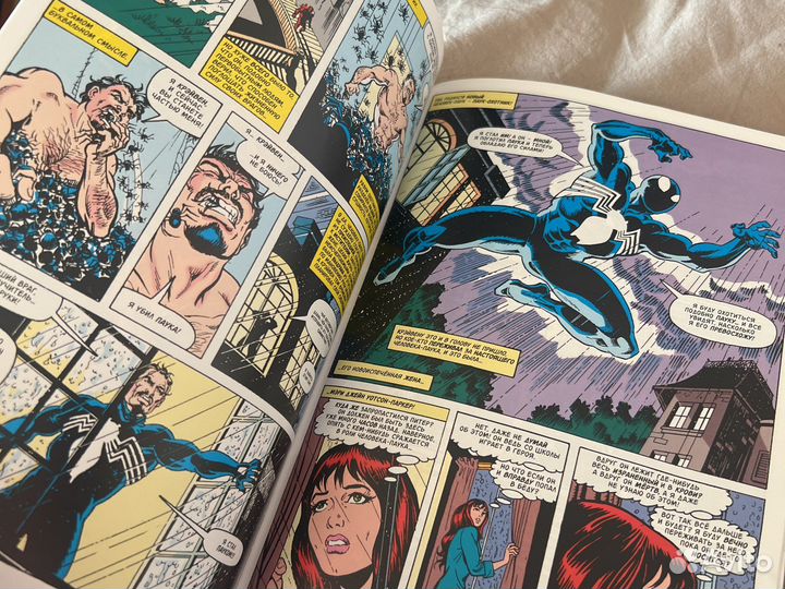 Человек-паук комикс