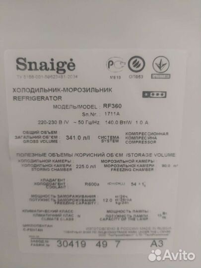 Холодильник б.у