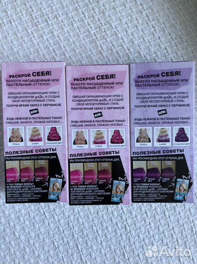 Schwarzkopf Got2b Набор для тонирования волос