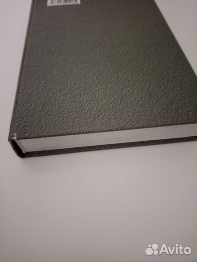 Квантовая физика