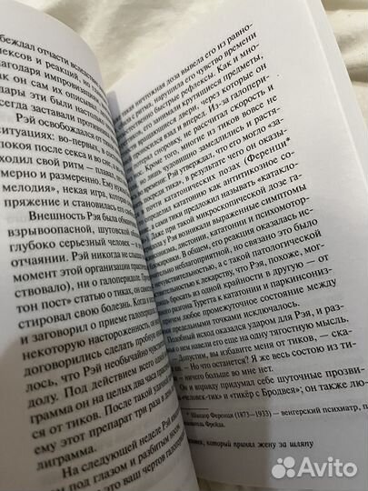 Книга новая