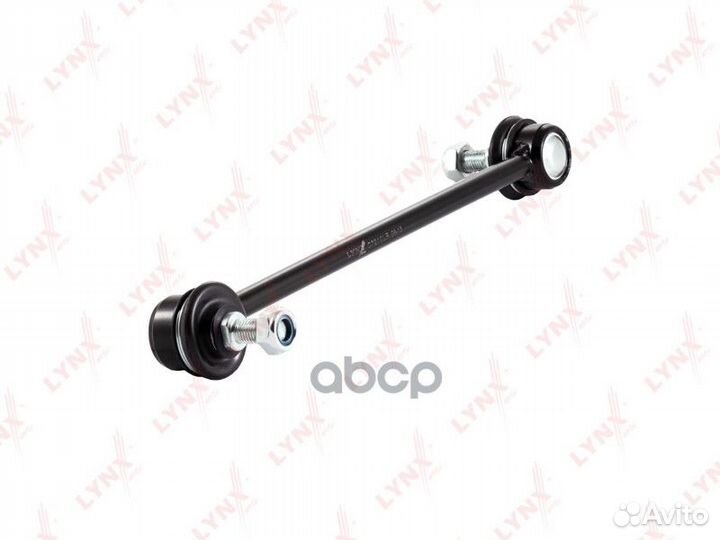 Стойка стабилизатора передняя левая/правая C721