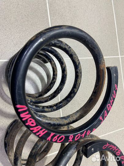 Пружины задние Lifan X60 2014 г