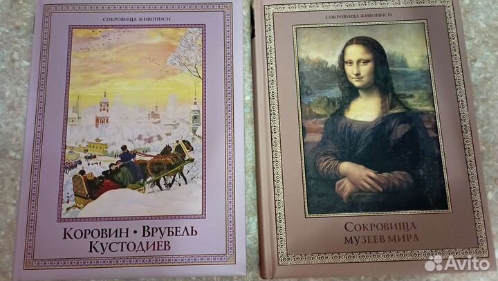 Книги по искусству