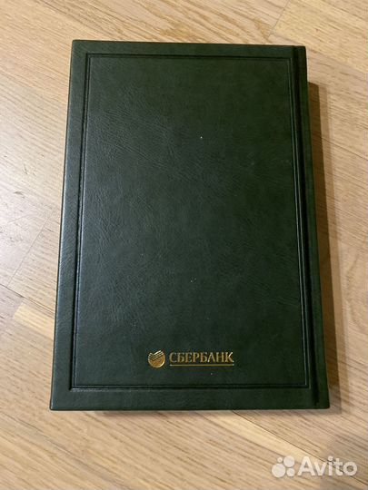 Книга эмоцианальный интелект