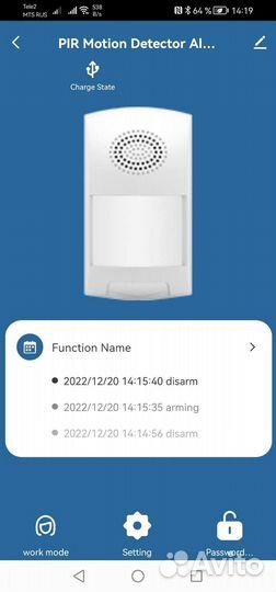 Умный WiFi датчик движения tuya сирена