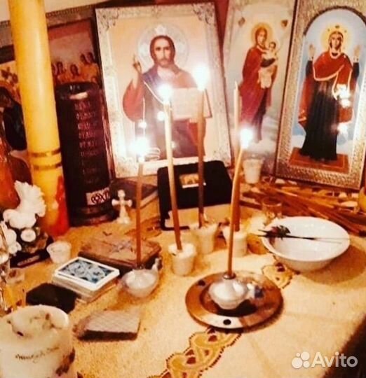 Гадание, приворот,отворот помощь во всем