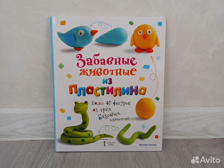 Забавные животные из пластилина