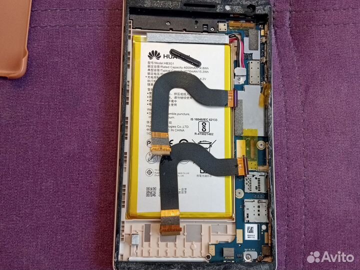 Huawei mediapad t3 7