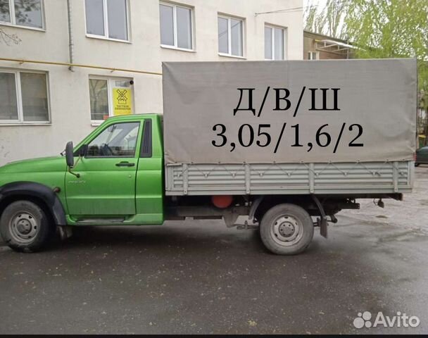 Грузоперевозки газель, грузчики