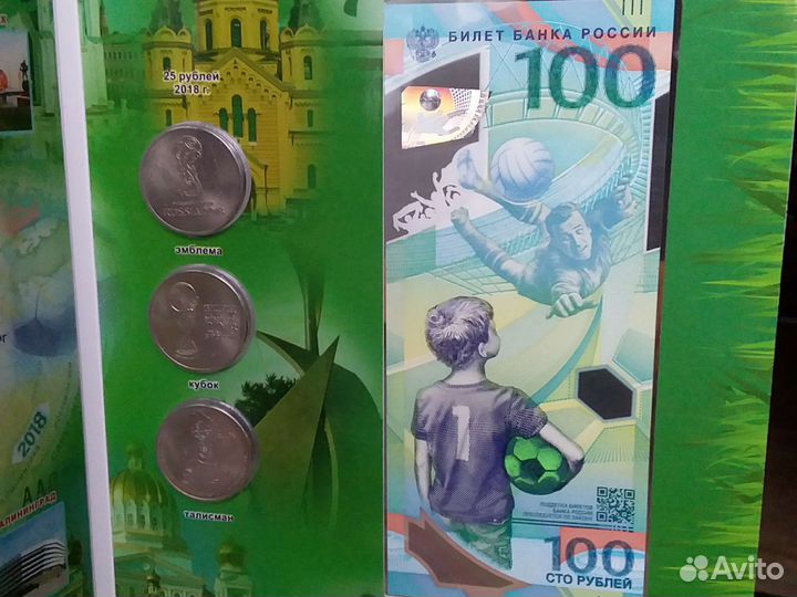 Набор монет 