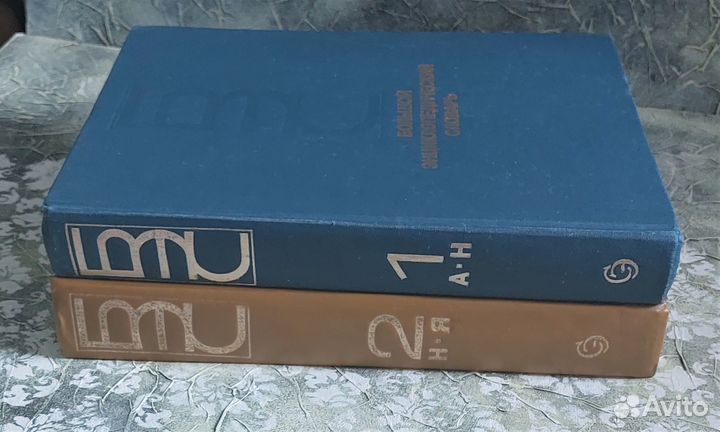 Энциклопедии 3шт