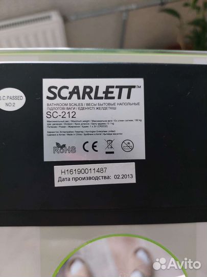 Весы напольные электронные Scarlett