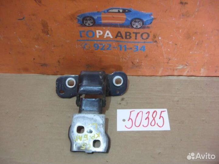 Петля двери багажника Citroen C5 2008-2017