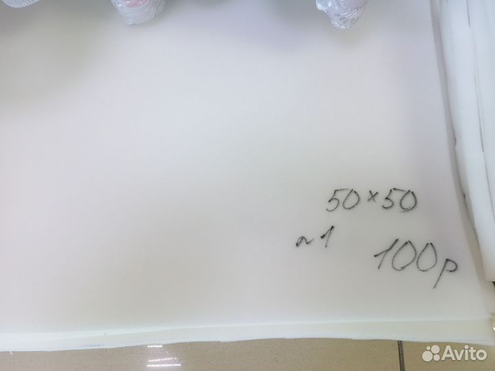 Поролон мебельный