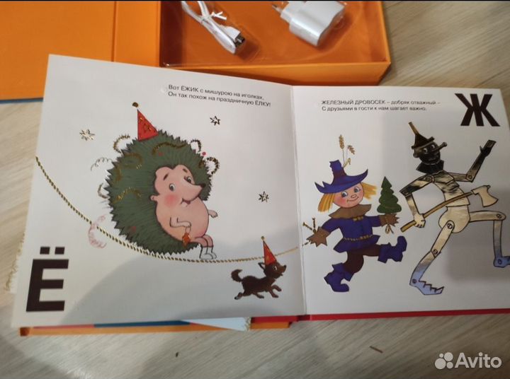 Книги Волшебный карандаш