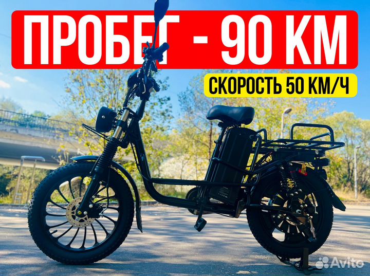 Электровелосипед Колхозник Монстр