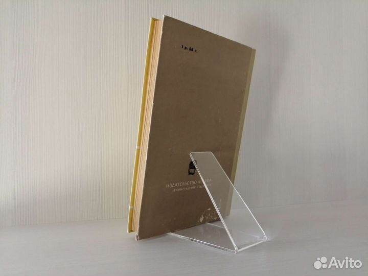 Эволюция ассоциативных временных связей /Б.Сергеев