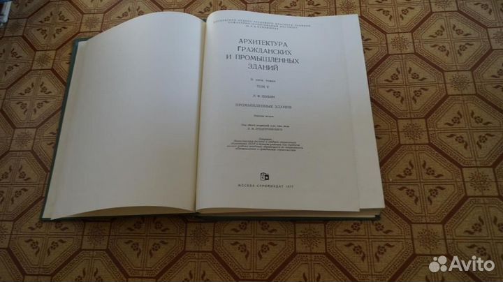 3268 Архитектура гражданских и промышленных зданий