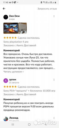 Sony ps4+бесплатно 7.000 игр+прошита