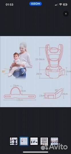 Рюкзак переноска кенгуру