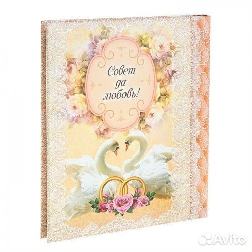 Фотоальбом 