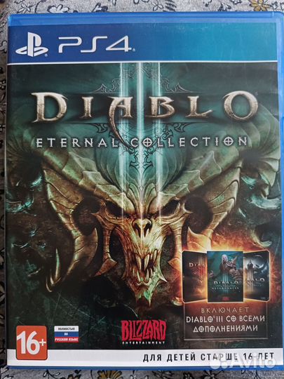 Игры для ps4, ps5