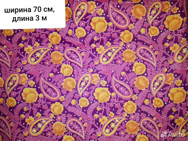 Ткань фланель