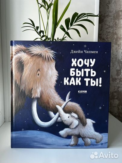 Издательство Clever