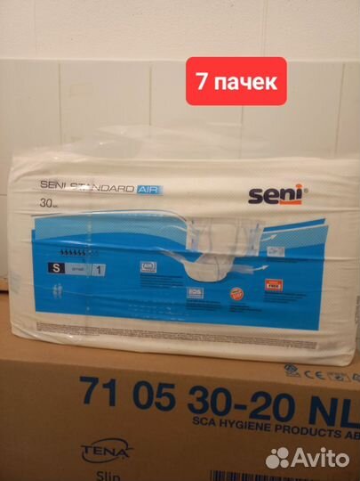 Памперсы для взрослых 1