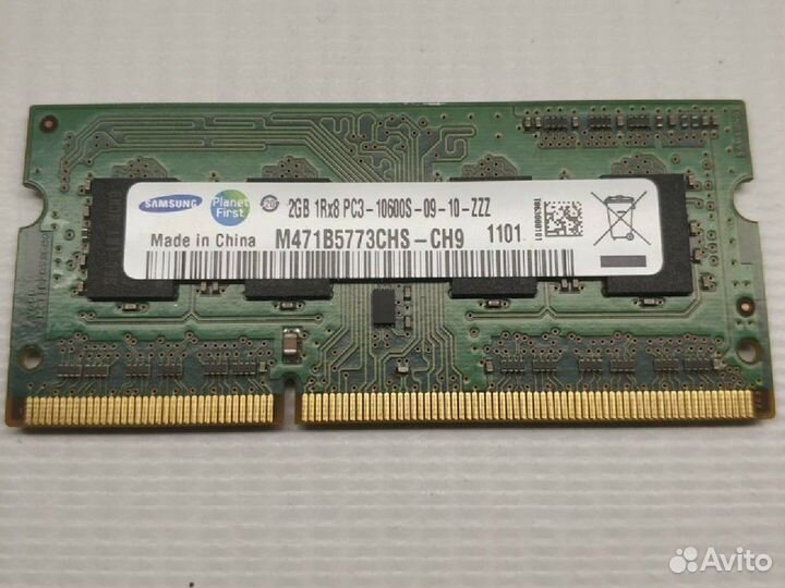 Ddr3 2 gb для ноутбука