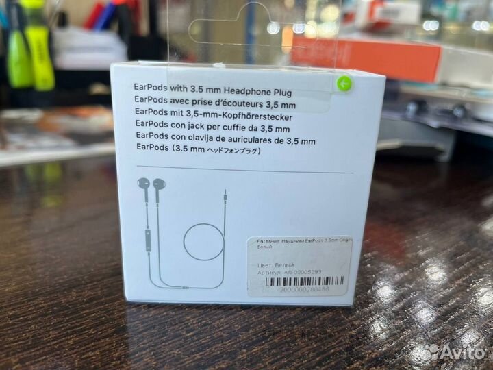 Наушники Ear Pods Jack 3.5