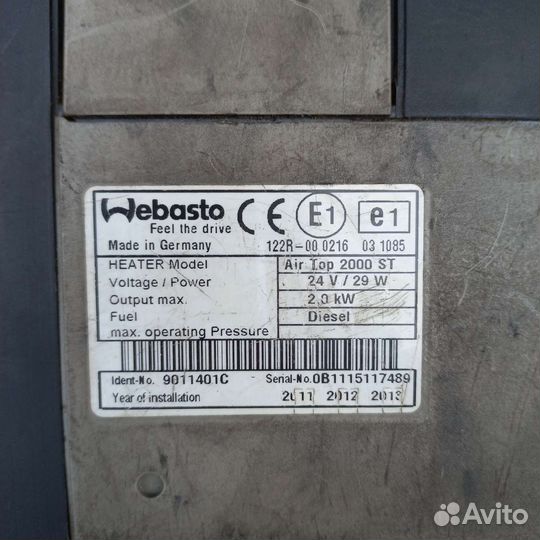 Webasto бу дизель