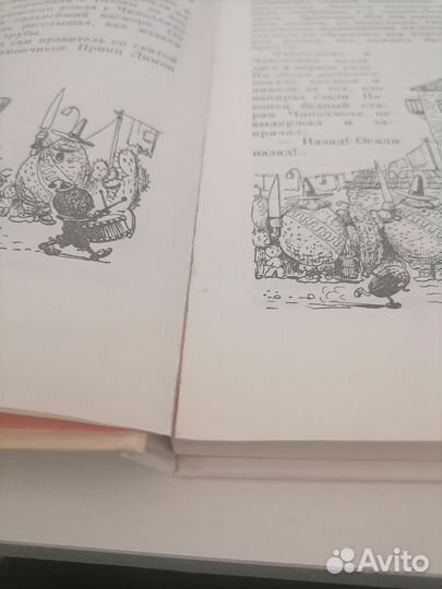 Приключения Чиполлино. Рис. Сутеева