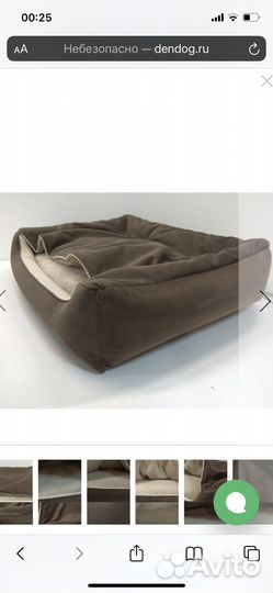 Лежанка для животных