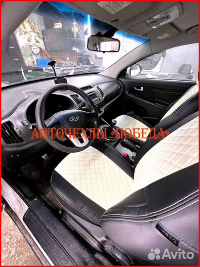 Чехлы Kia Sportage 3 из экокожи чёрно-белые Ромб