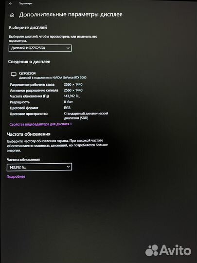 Полная комплектация игрового пк