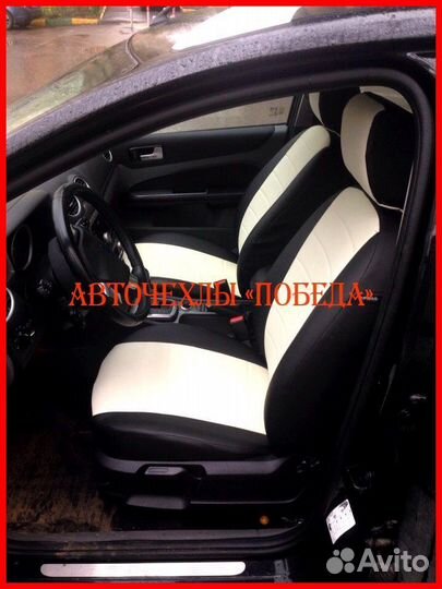 Чехлы Ford Focus 2 из экокожи чёрно-белые Классика