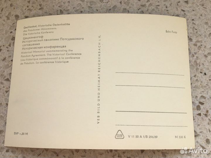 Фотооткрытка Потсдамская Конференция Сталин гдр