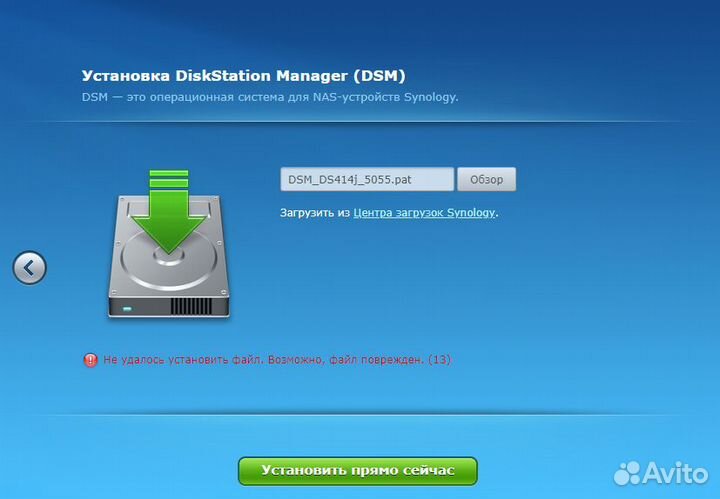 Сетевое хранилище Synology ds414j NAS