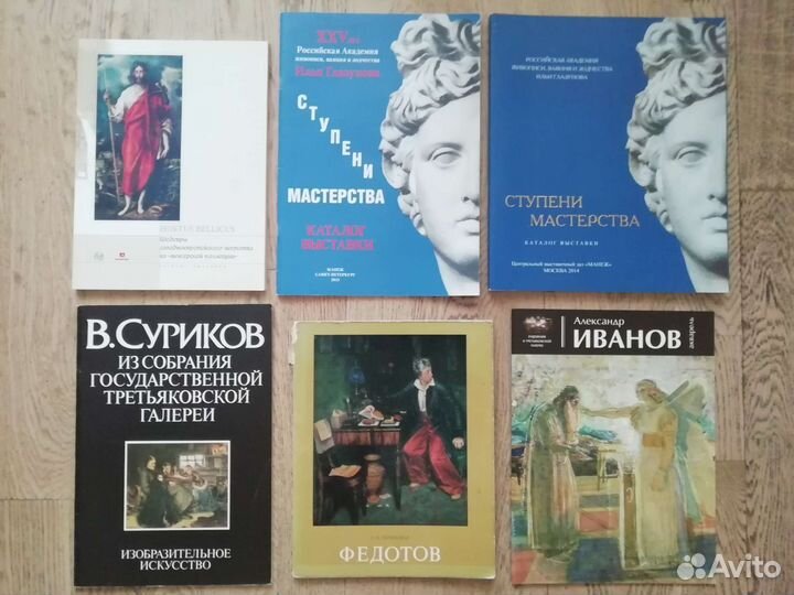 Книги искусствоведение Путеводители много