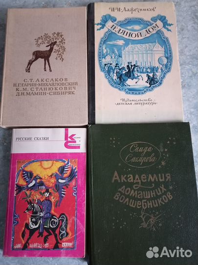 Детская литература