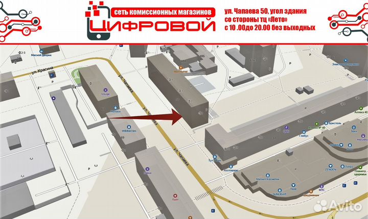 Мощный стационарный блендер 1300Вт (Чап50)