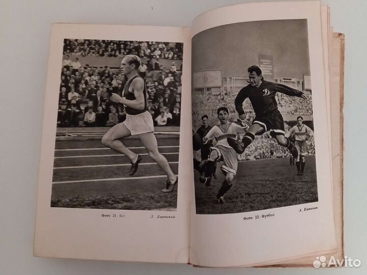 Руководство по фотографии