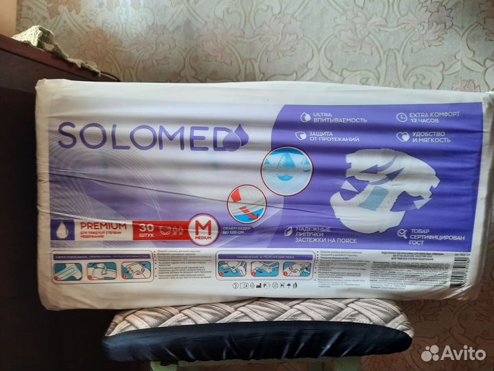 Памперсы для взрослых 2 Solomed
