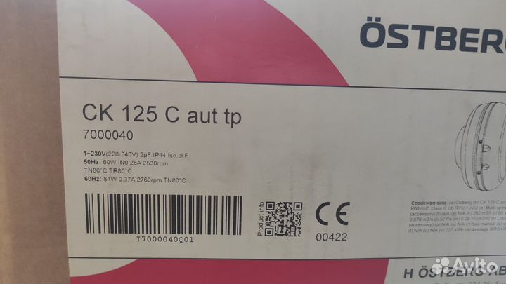 Канальный вентилятор CK 100 C Ostberg (Остберг)